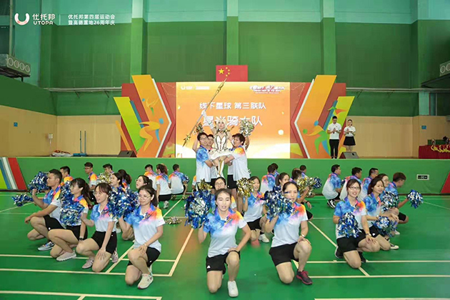 优托邦第四届运动会服装定制案例