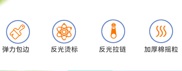 2019秋冬摇粒绒运动服外套39969/39970