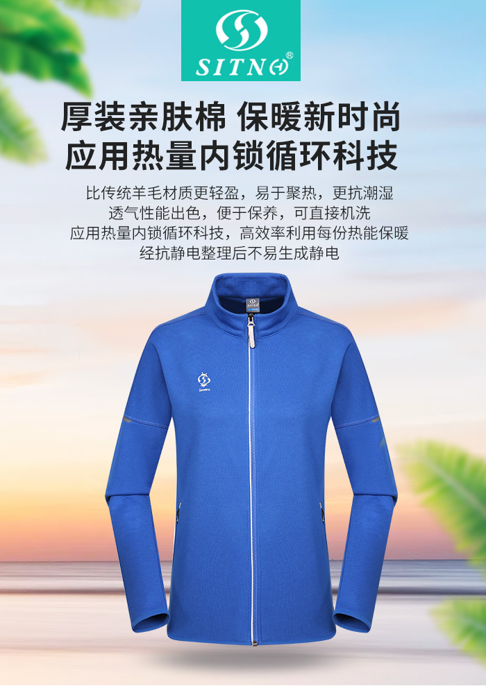 2019秋冬摇粒绒运动服外套39969/39970
