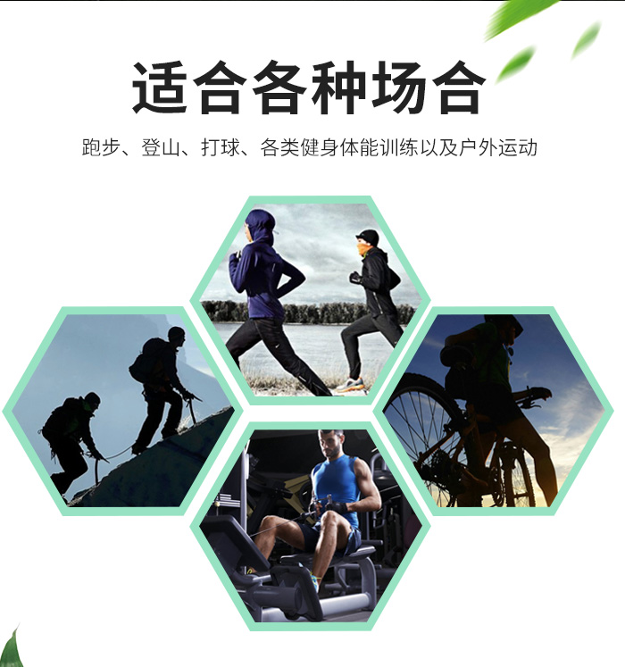 2019秋冬摇粒绒运动服外套39969/39970