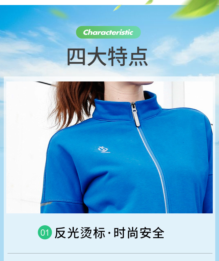 2019秋冬摇粒绒运动服外套39969/39970