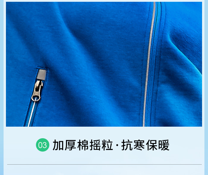 2019秋冬摇粒绒运动服外套39969/39970