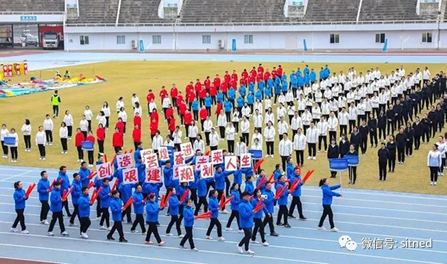 中冶南方改制成立十五周年职工运动会服装定制