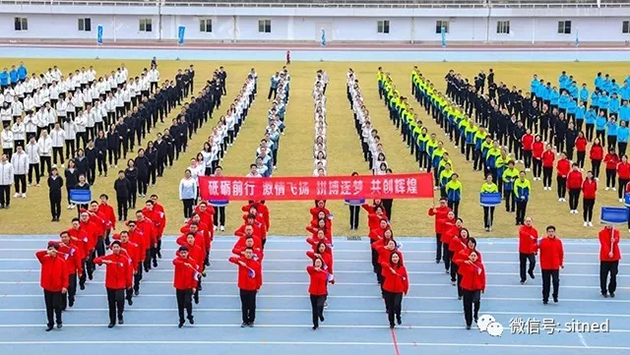 中冶南方改制成立十五周年职工运动会服装定制
