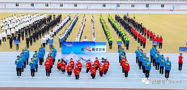 中冶南方改制成立十五周年职工运动会服装定制