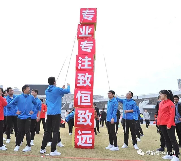 中冶南方改制成立十五周年职工运动会服装定制