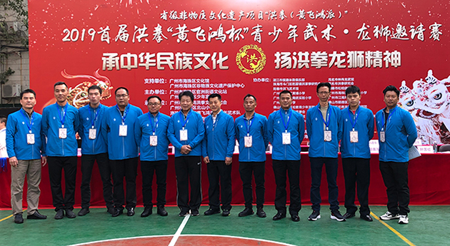 身穿门徒娱乐服装的领导及裁判员代表