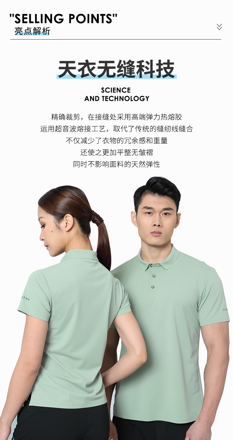 运动t恤衫定制 运动t恤衫定制