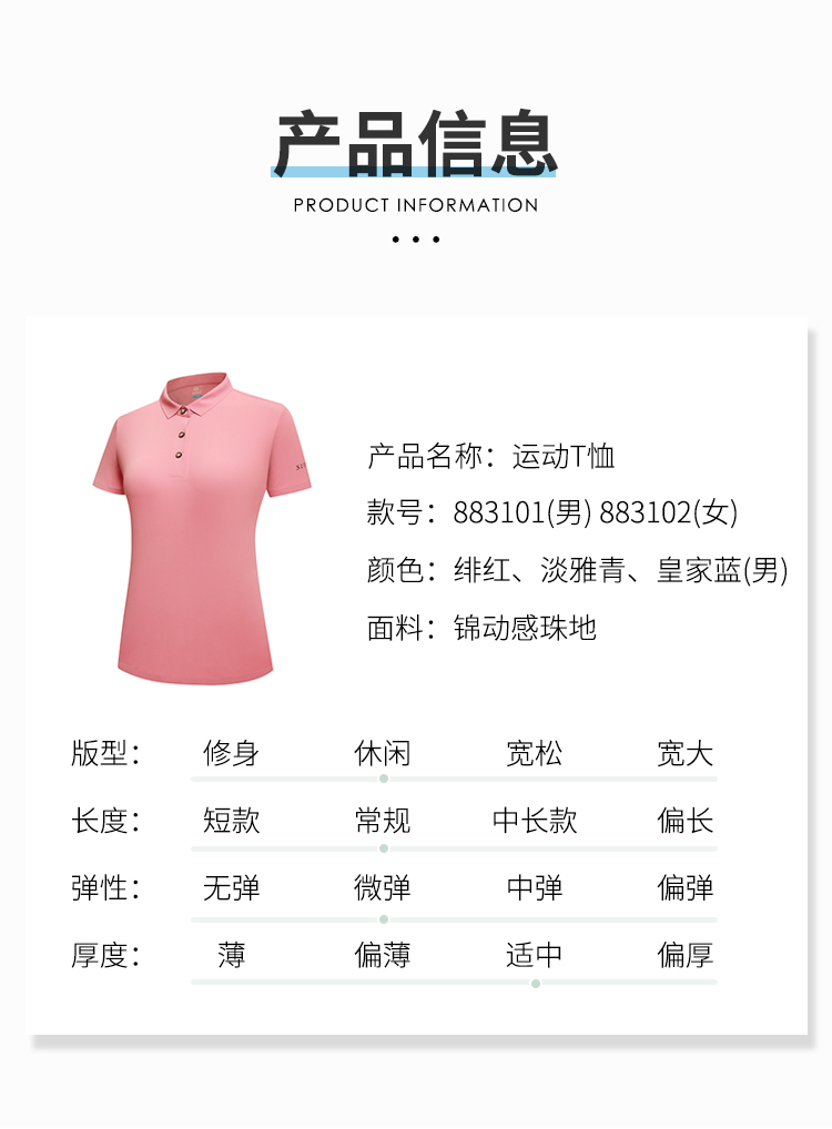 团体t恤定制 团体t恤定制