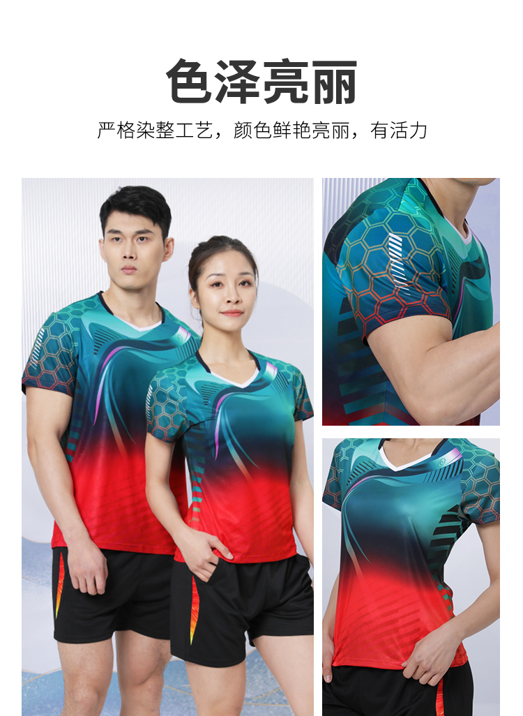 比赛服定做 比赛服定做