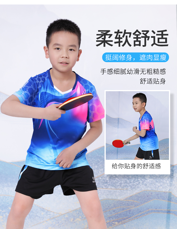 乒乓球比赛服装定做 乒乓球比赛服装定做