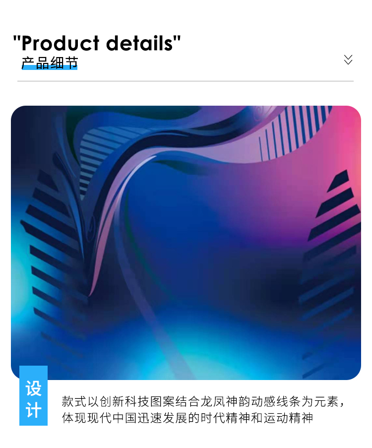 比赛服装定做 比赛服装定做