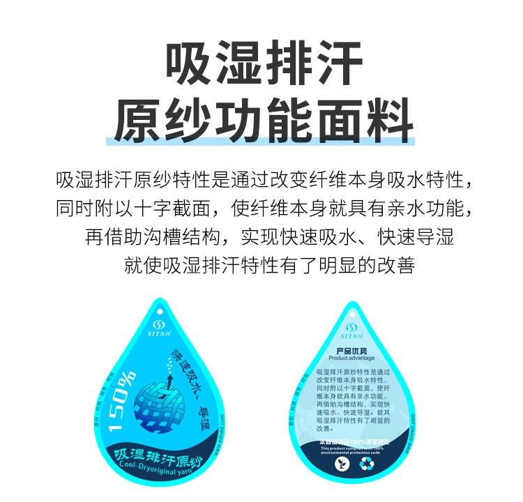 比赛服生产厂家 比赛服生产厂家
