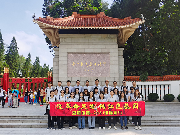 门徒娱乐人深圳起义烈士陵园合影