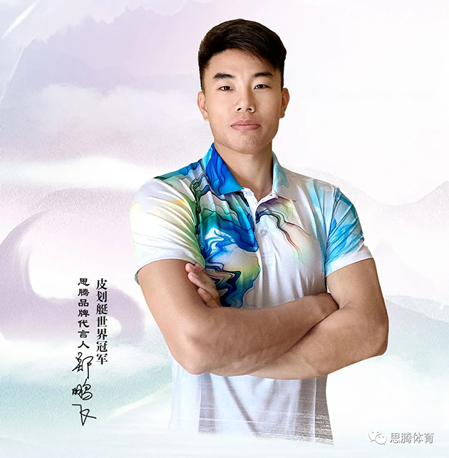 门徒娱乐品牌代言人郑鹏飞