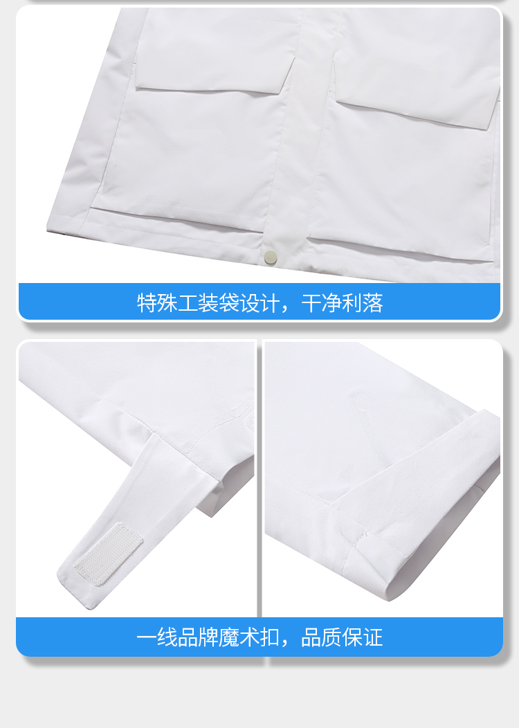 门徒娱乐风衣定制