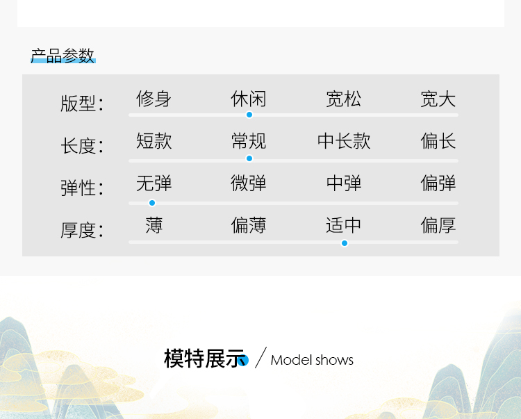 团体运动风衣生产厂家