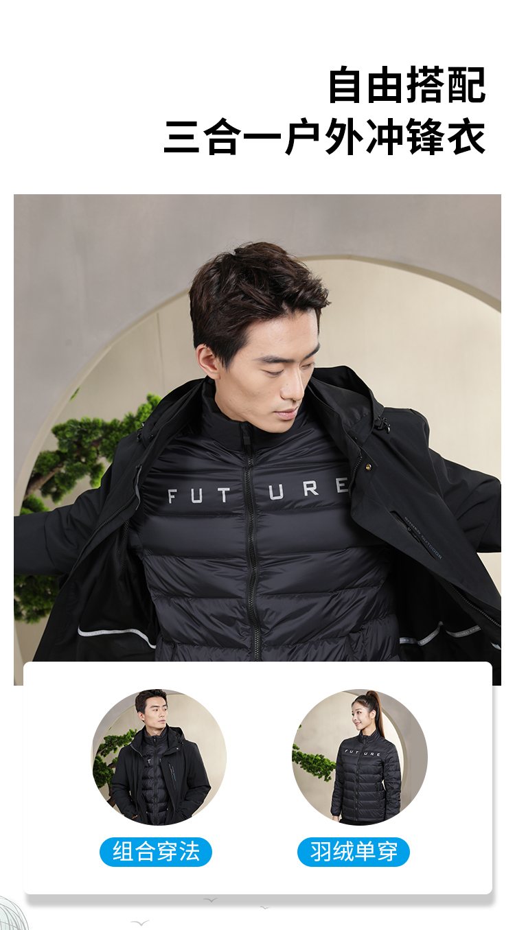 门徒娱乐羽绒服定做