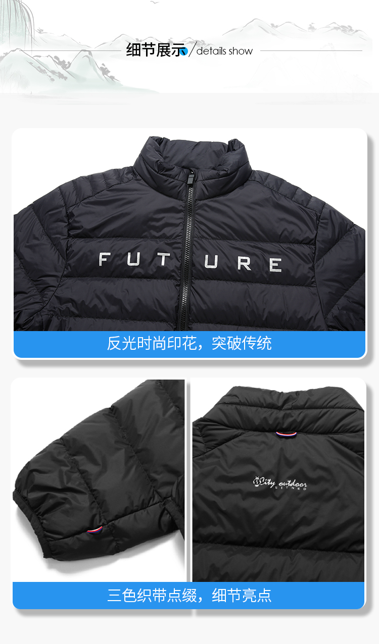 门徒娱乐羽绒服厂家
