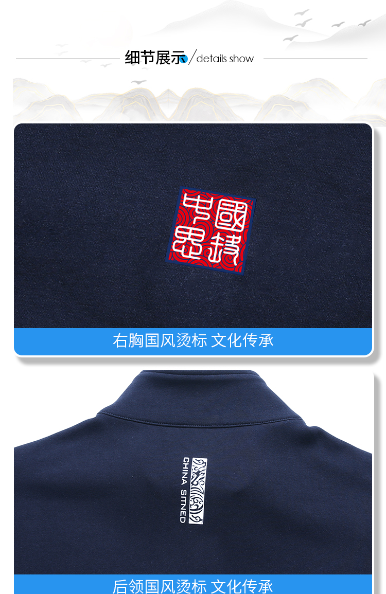 运动衣服定制 运动衣服定制