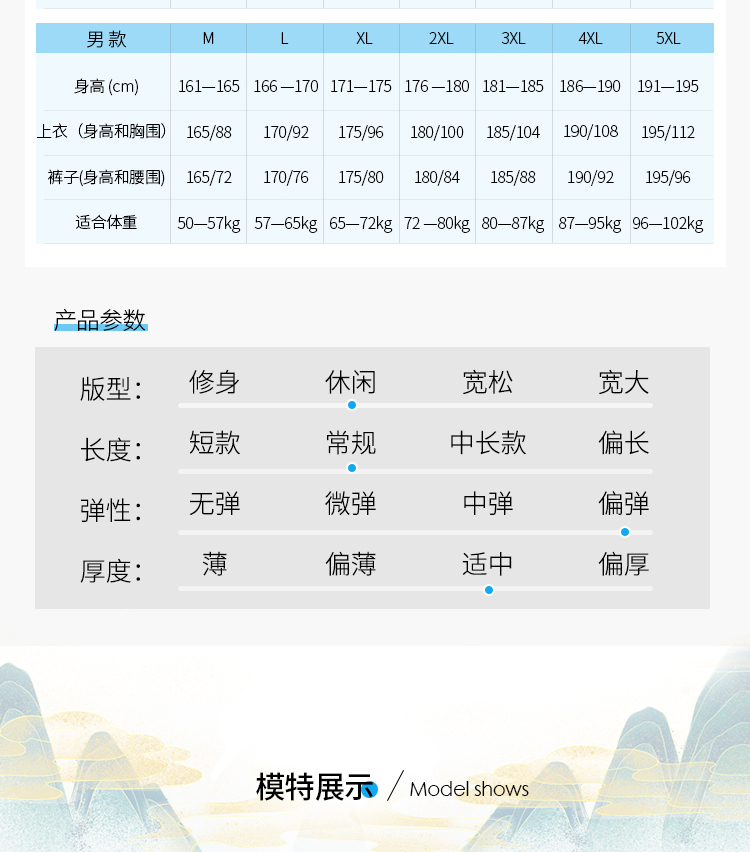 秋装外套定制 秋装外套定制