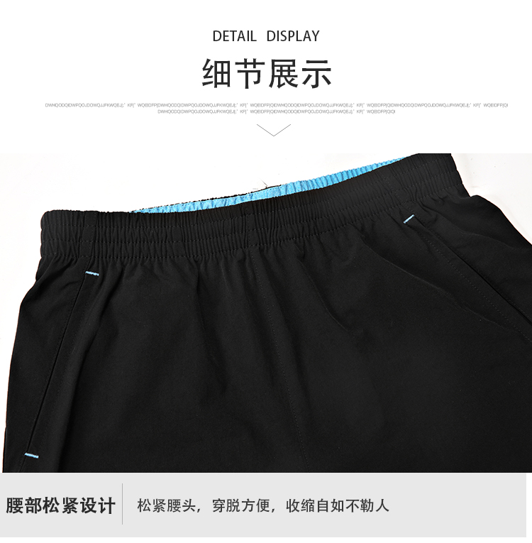 运动裤定制工厂 运动裤定制工厂