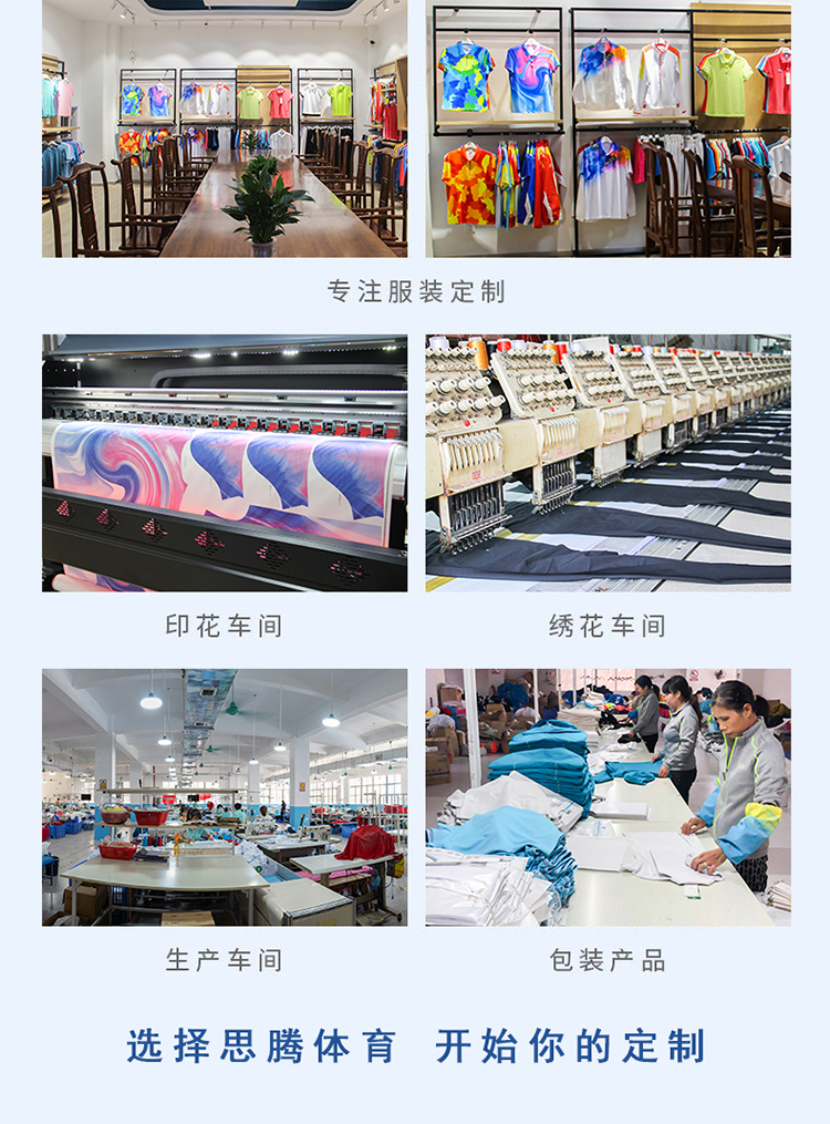 团队运动短裤生产 团队运动短裤生产