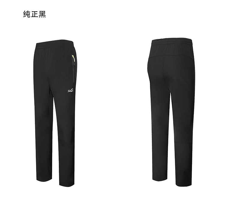 门徒娱乐长裤生产厂家