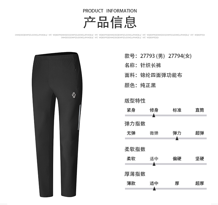 休闲长裤定制 休闲长裤定制