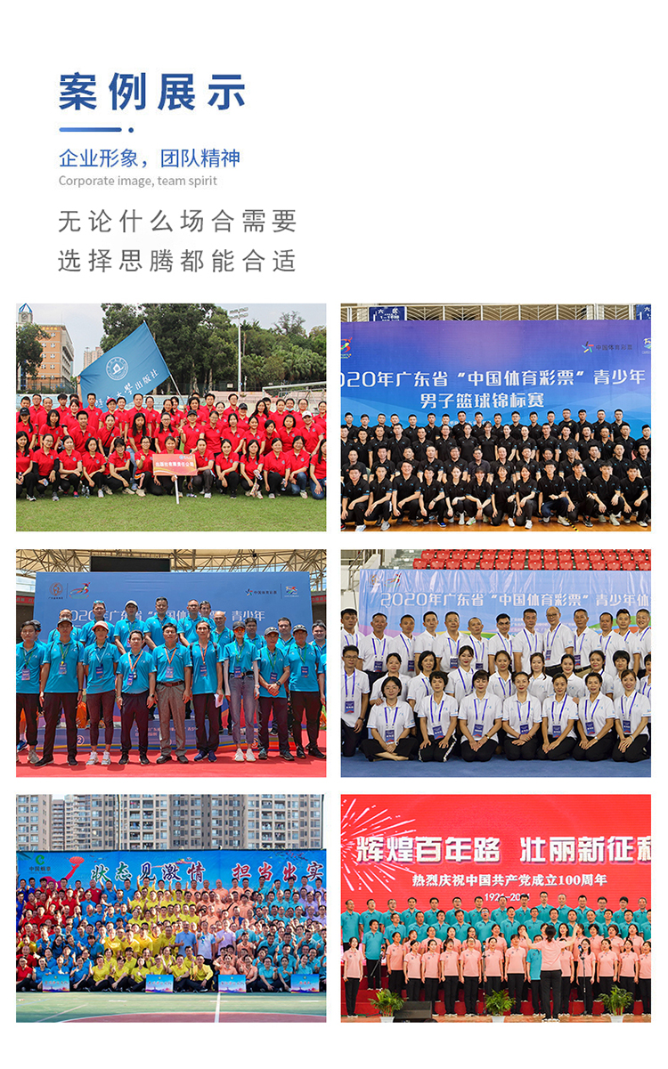 运动长裤定制