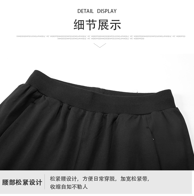 体育运动长裤厂家 体育运动长裤厂家