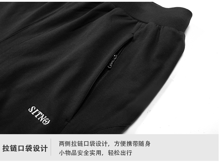 体育运动长裤生产 体育运动长裤生产