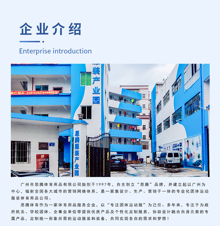 针织运动裤 针织运动裤