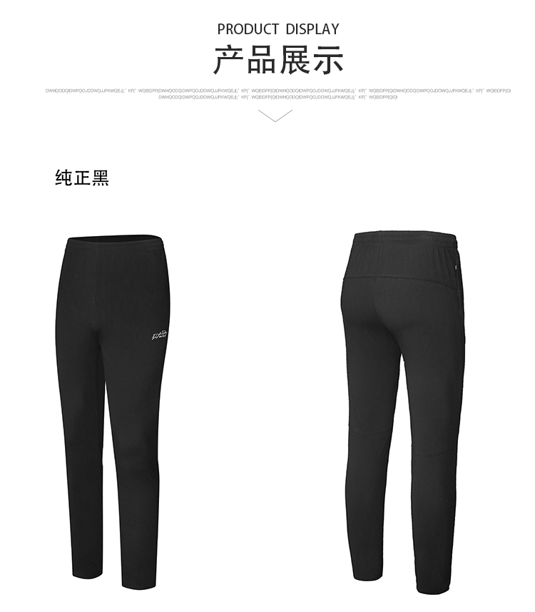 运动长裤厂家 运动长裤厂家