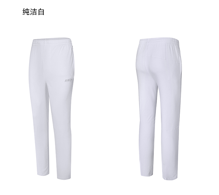 运动长裤生产厂家 运动长裤生产厂家