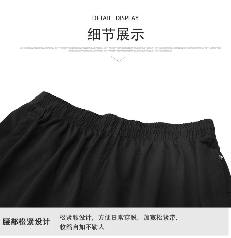 运动长裤厂 运动长裤厂