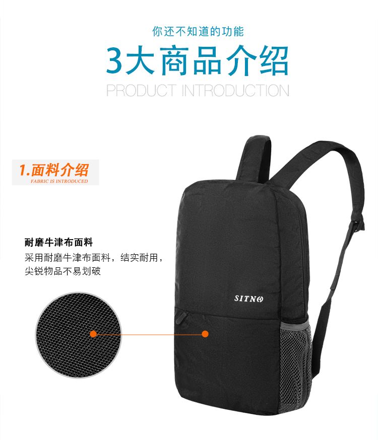 运动包生产 运动包生产