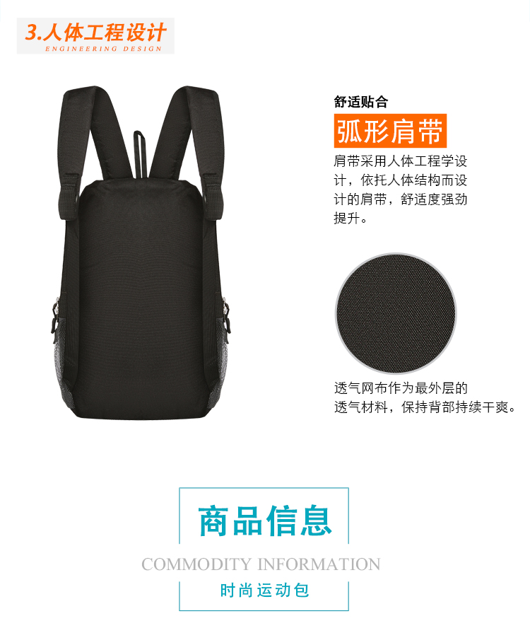 运动包定做厂家 运动包定做厂家