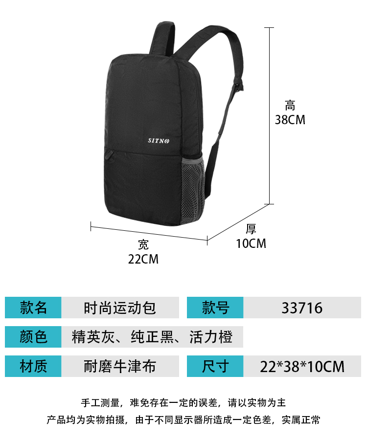 运动包定制 运动包定制