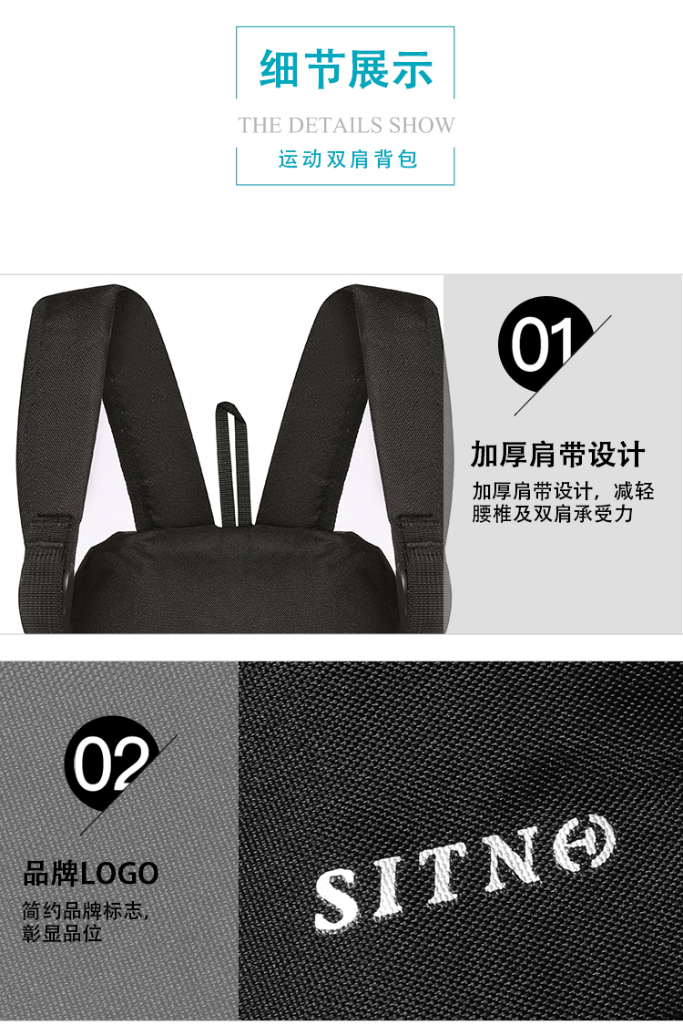 运动包厂 运动包厂