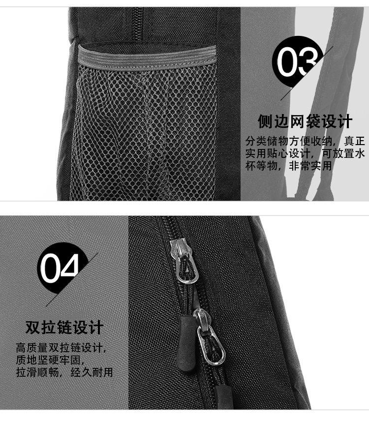 运动包定制工厂 运动包定制工厂
