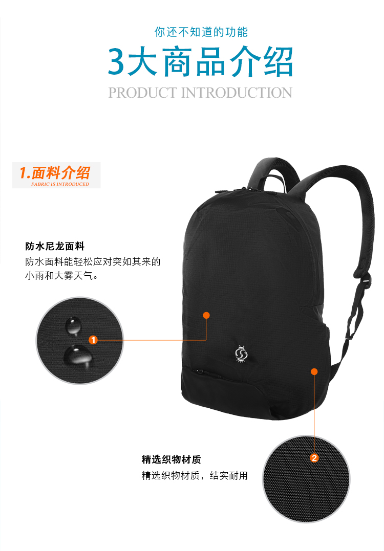 运动包生产 运动包生产