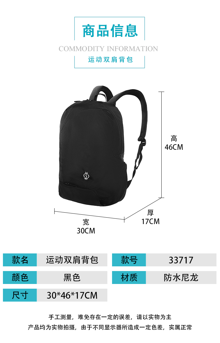 运动包定制 运动包定制