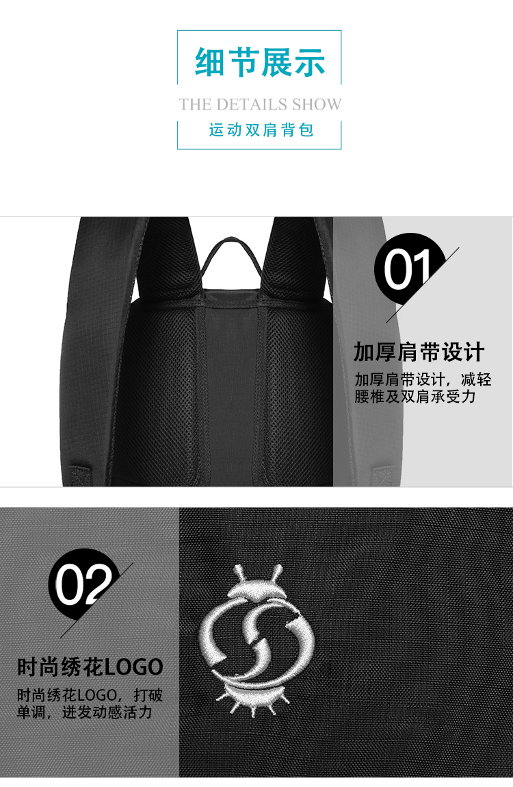 运动包厂 运动包厂
