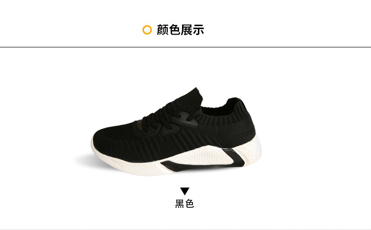 运动鞋生产 运动鞋生产