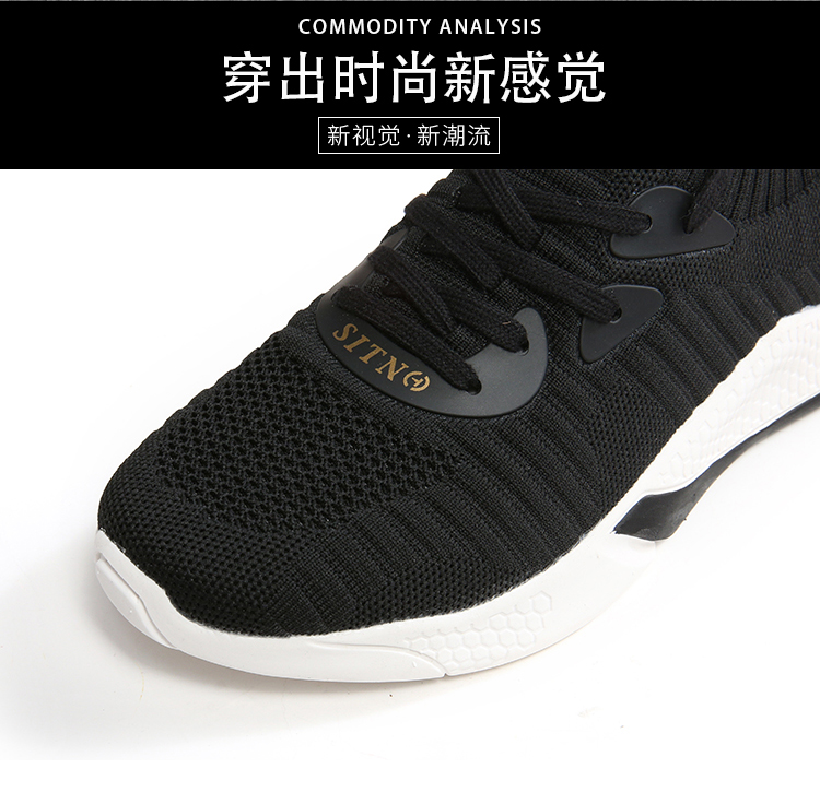 运动鞋生产厂家 运动鞋生产厂家
