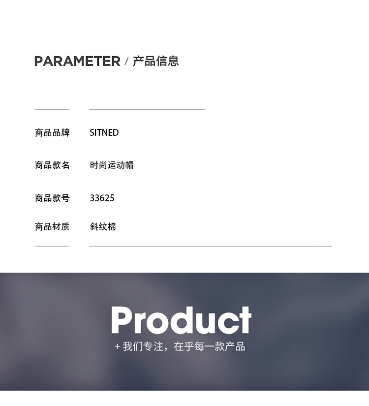 运动帽定制厂家