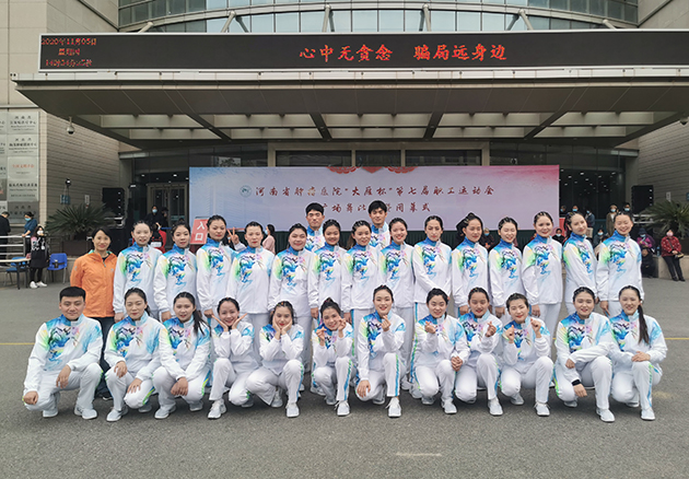 团体服装定做