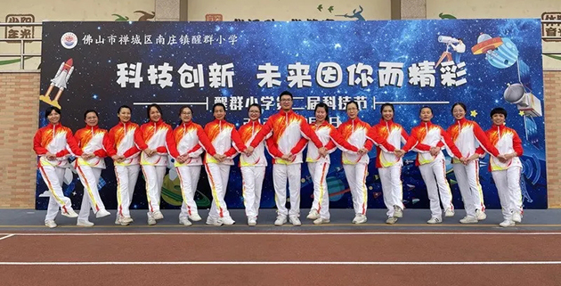 团体服装定制