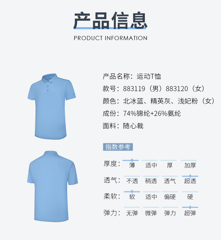 详情 (10).jpg 详情 (10).jpg